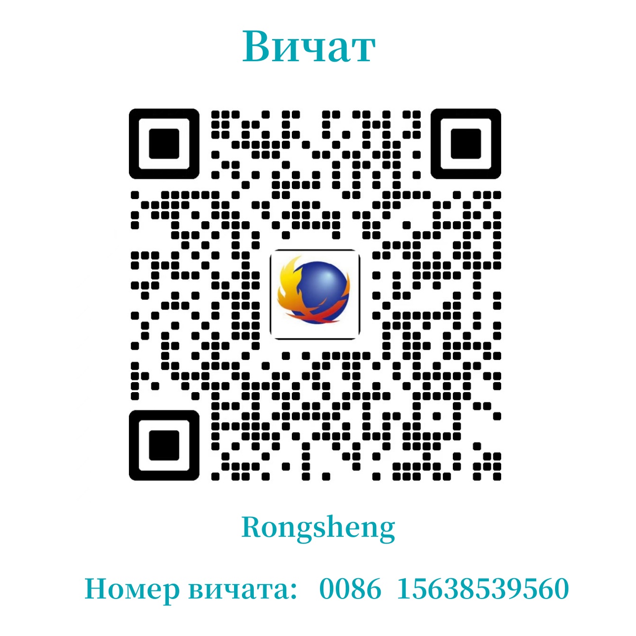 QR-код WeChat